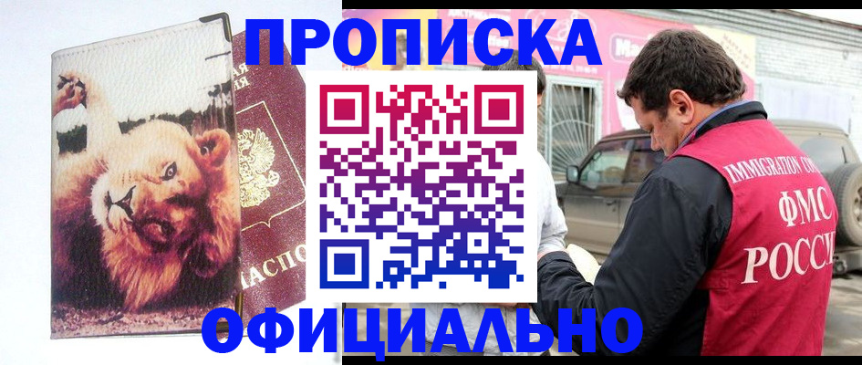 регистрация для дет. сада в Сольцах